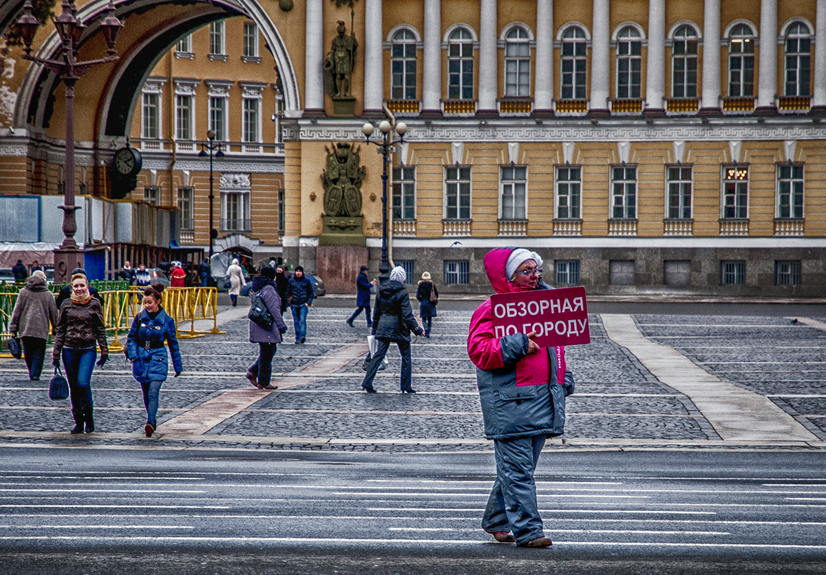 St_Petersburg_Russia